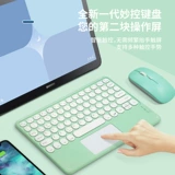 Huawei, apple, клавиатура, беззвучная ультратонкая мышка с зарядкой, совместимый планшетный ноутбук, bluetooth