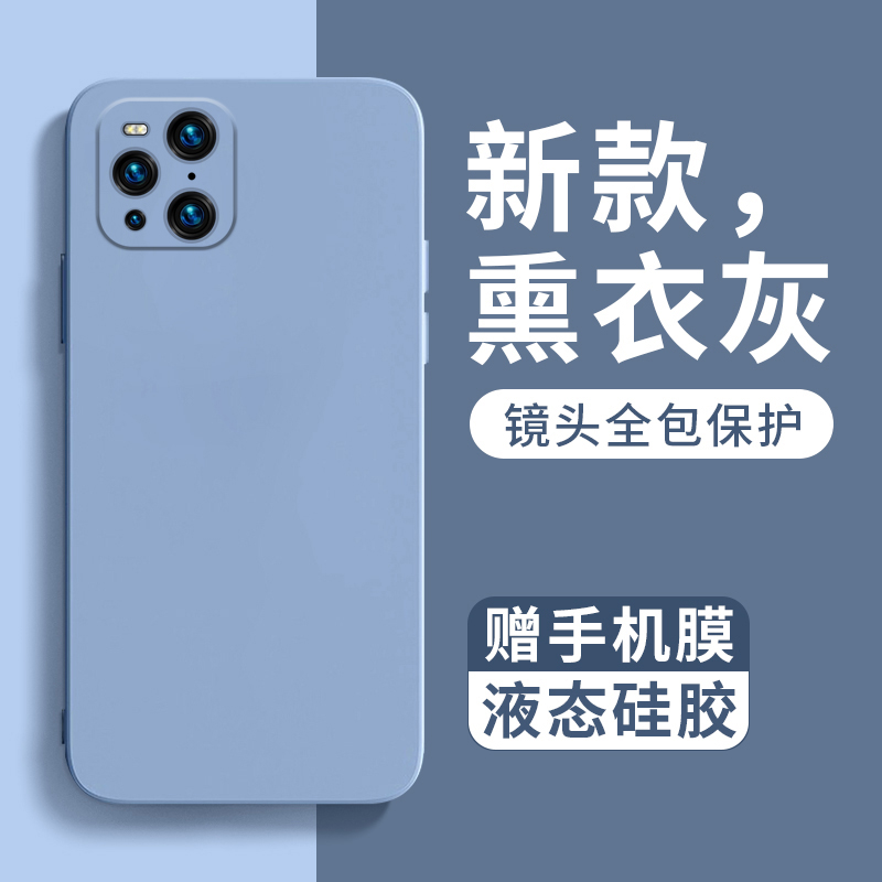 Applicable oppofindx3pro mobile phone protection shell new findx3 liquid silicone creative personality anti-fall x3por lens full package male and female 0pp0 net red-lovers high