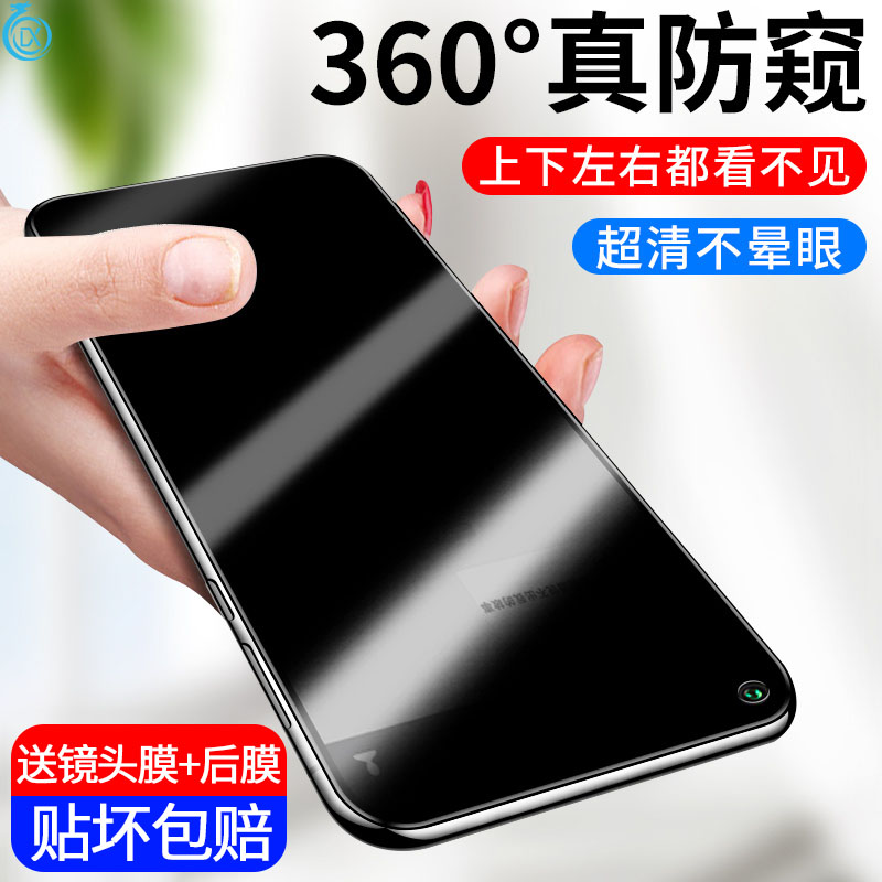 Suitable for Huawei nova7 anti-peeking steel film nova7se mobile phone protective film 360 degrees anti-peep screen nova6nove fullscreen curved surface 5g anti-fall note7 anti-peep full