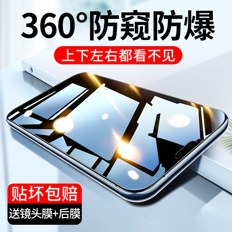 Applicable Huawei mate30 steel film mate30 mobile phone protective film anti-peep mt30 full screen cover anti-peep 360 degrees mtea30 HD full package m30 anti-fall 5g version