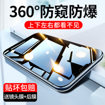 Huawei mate30 steel film mate30 mobile phone film anti-peep mt30 full screen cover anti-peep 360 degrees mtea30 HD full package m30 anti-fall 5g version meta