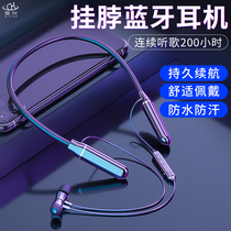 Bluetooth headphone neck-hanging wireless large electric quantity extra-long standby continuing movement running without dropping heavy bass treble high quality noise reduction waterproof typec interface oppo Xiaomi vivo Huawei applicable