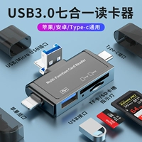 USB3.0 Читатель мобильных телефонов Многократный тип высокоскоростной камеры SD Card TF Memory Card Storage Multi -Function Conversioner подходит для компьютера мобильного телефона.