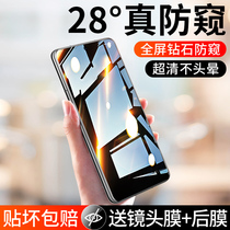 Huawei Maimang 10 Tempered Film 10se Mobile Phone Film Full Screen Covering Maimang 10se Anti-peeping Full Backing Maimang 10se Anti-fall Explosion High Definition Maimang 10 No White Edge Protection Film Suitable
