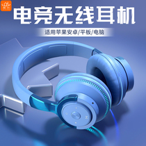 Wireless Bluetooth headphone headsets apply Apple Huawei tablet PC 2022 new patch cord telescopic folding sports type large earbuds heavy bass noise reduction listening song electric race dual purpose