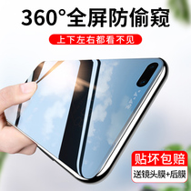 Suitable for Huawei p40 anti-peep film p30 steel culture film pro phone fullscreen coverage 360 degrees anti-peep screen p20 anti-peep full pack adhesive film por anti-fall protection diamond high-definition film fingerprint