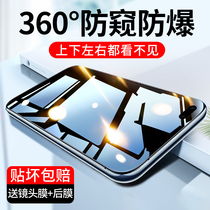 Huawei nova6 steel chemical film anti-peep nova6se phone film Full Screen Anti-sneak look 360-degree full coverage nova65g version full-pack edge novo6 anti-fall nowa6 protection n