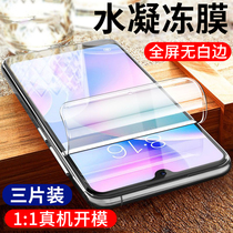 Red rice 9 tempered film Red Rice 9a mobile phone film anti-blue eye protection redmi9 full screen cover nine mobile phone film a9 all-inclusive anti-drop water condensation film 9 no white edge HD original protection 9 Alpha soft film