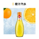Греческий импортный Walta Epsa Orange Sauce Soda 232 мл*2 бутылочные соки