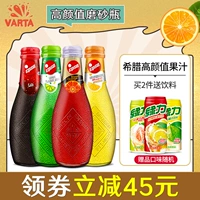 Греческий импортный Walta Epsa Juice Soda напитки кроваво -апельсиновый сок Coca -cola 232 мл*8 бутылка высокий