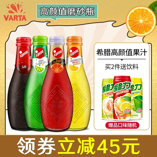 Греческий импортный Walta Epsa Juice Soda напитки кроваво -апельсиновый сок Coca -cola 232 мл*8 бутылка высокий