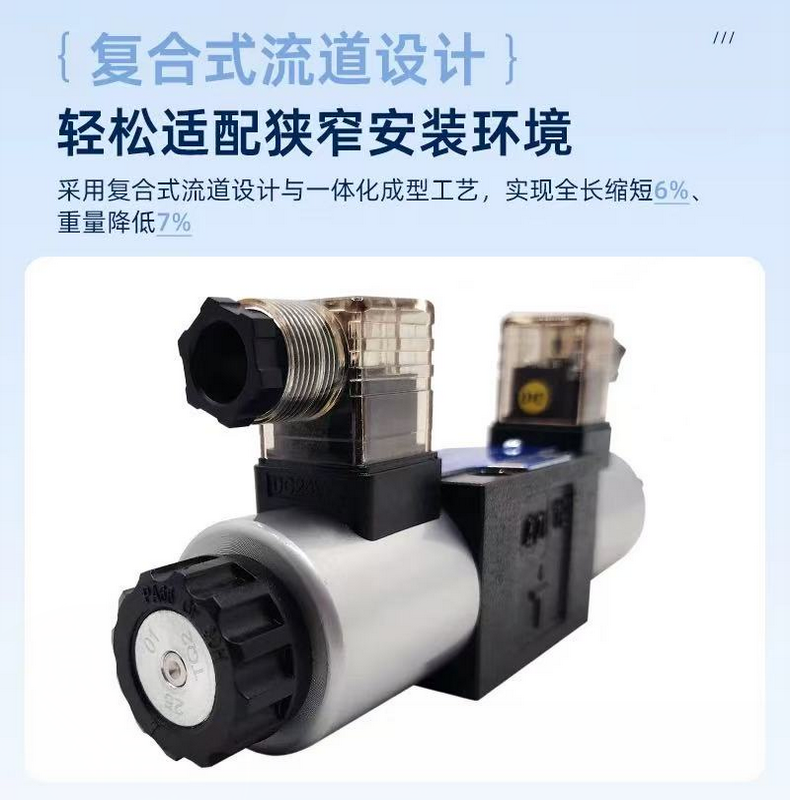 Соленоидный клапан 7ocean台湾七洋dsv-g02-2c/2a/2n/8c/dsd-g02-6c-dc24/110v电磁阀 Seven