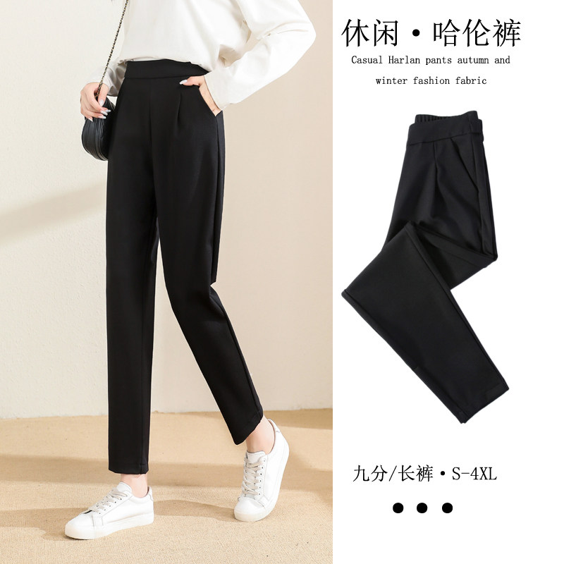2022 New Harlen pants female autumn and winter high waist nine pants plus thicker rod pants small leisure long pants