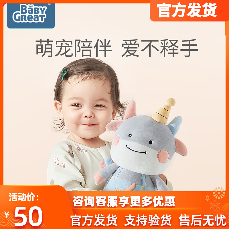 babygreat appeasement baby sleeping baby soothing towel ready to bite and coaxing sleep finger doll
