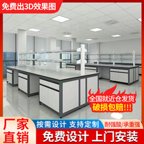Steel and wood experimental spot hospital PP side table central table physical and chemical board all-steel workbench factory direct delivery customized direct sales