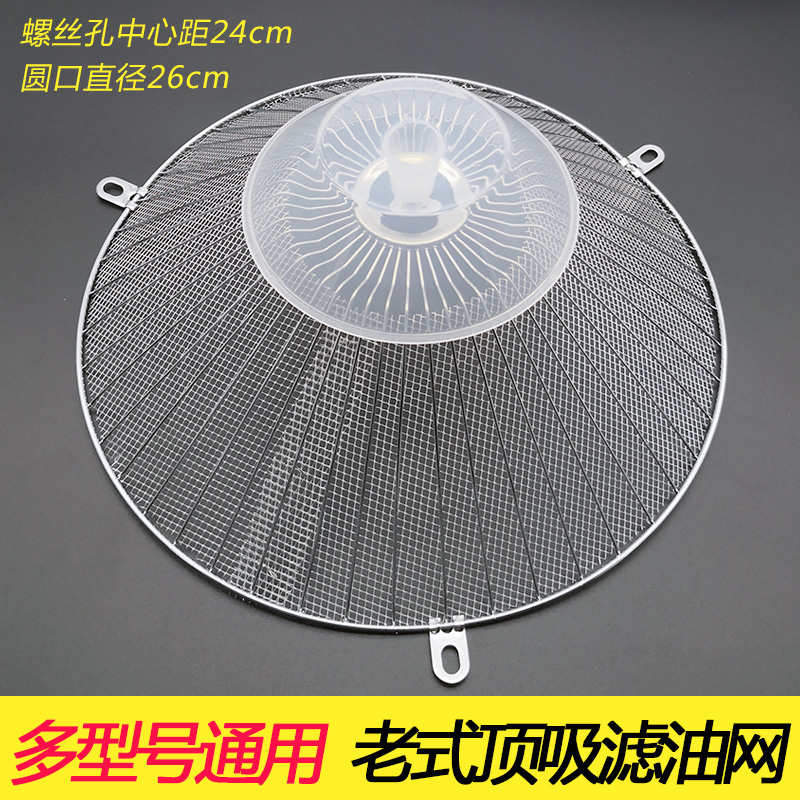 Old-fashioned top-absorbing oil filter mesh oil bowl oil bowl oil box Old oil-conducting column oil smoke