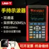 Youlide handheld oscilloscope Portable dual channel digital oscilloscope Auto repair universal meter High precision oscilloscope