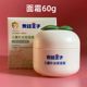 Frog Prince Children's face cream refreshing moisturizing cream hydrating moisturizing cream for boys and girls baby face ກິ່ນຫອມ