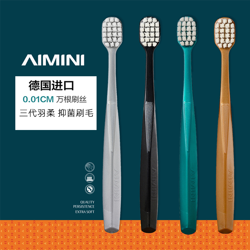 AIMINI wide-head hole feather soft toothbrush adult ultra-fine household clothing special male