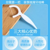 亲享 Портативная зубная нить, 150 шт