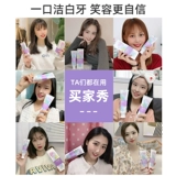 亲享 Зубная паста Aramelon Fresh Tone очистите рот, чтобы уменьшить мягкую грязь Lobel и табличка семейного домашнего наряда
