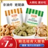 Товары от 乐天韵旗舰店