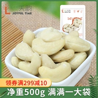 乐天韵 Оригинальная ядра кешью 500G Приготовленная вьетнамская поясничная кулина