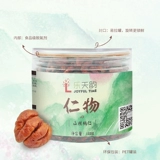 Новые товары Wild Lin'an Mountain Mountain Walnut Desvolent Walnut 500G, разделенные на 3 банки 3 банки беременных женщин, закуски, сухофузовые орехи и сухофункциональные орехи