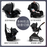 Детская корзина, детское кресло для автомобиля для выхода на улицу, портативная колыбель