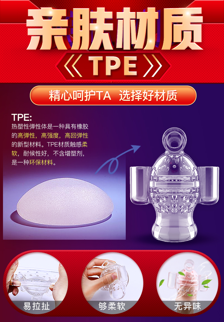 男用脱敏锻练飞机杯 提高耐力 私密发货 图4
