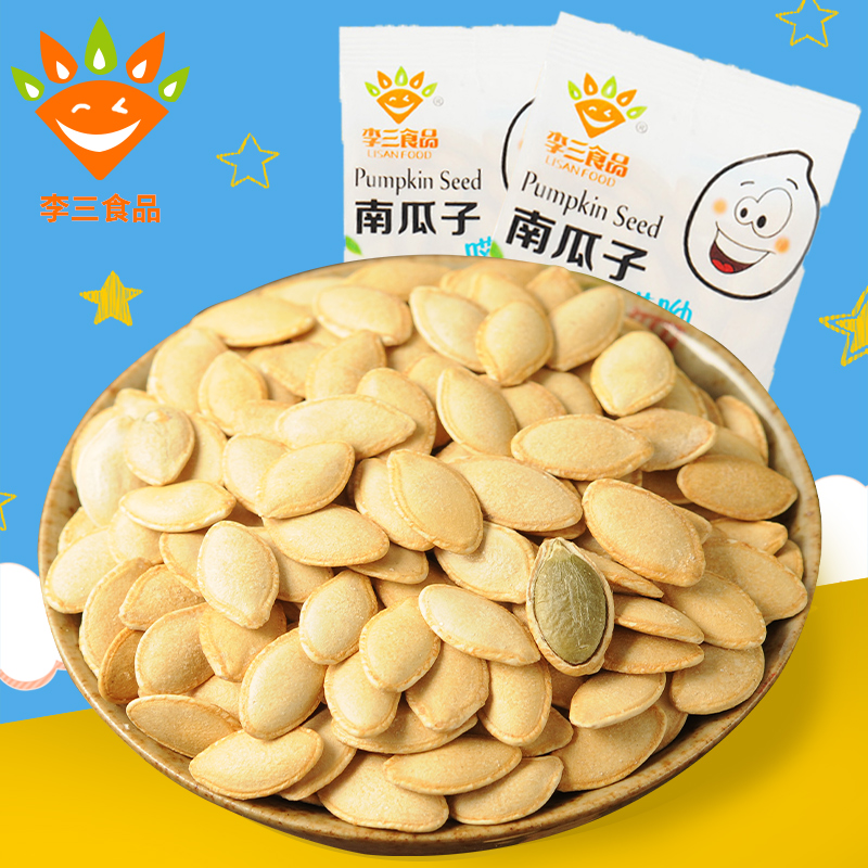 New stock Li Sanang melon Pepper Salt Taste 2 catty Sesame Seeds fried melon seeds Small packaging fried stock Fried Stock Salt ANNUAL CARGO BAG-TAOBAO