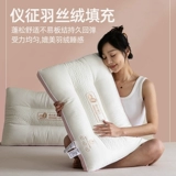 Ультра -засофта наволочная подушка ядра, предоставляя отдельный шейный позвоночник для взрослых, чтобы помочь глубокому сознанию сна, посвященного всей женской паре