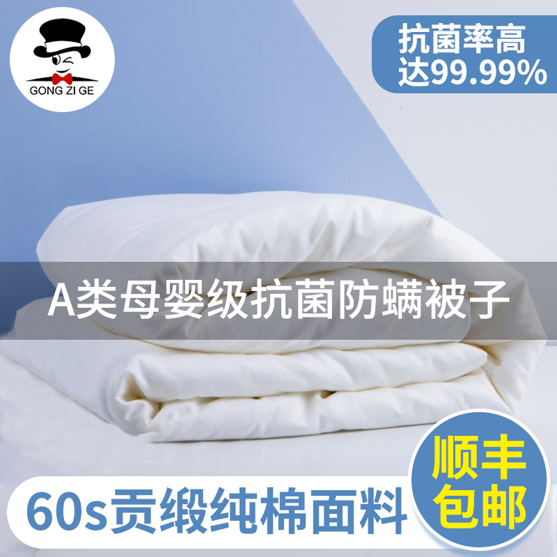Antibacterial baby quilt Cotton newborn baby afternoon care Kindergarten children's quilt Autumn and winter four seasons universal