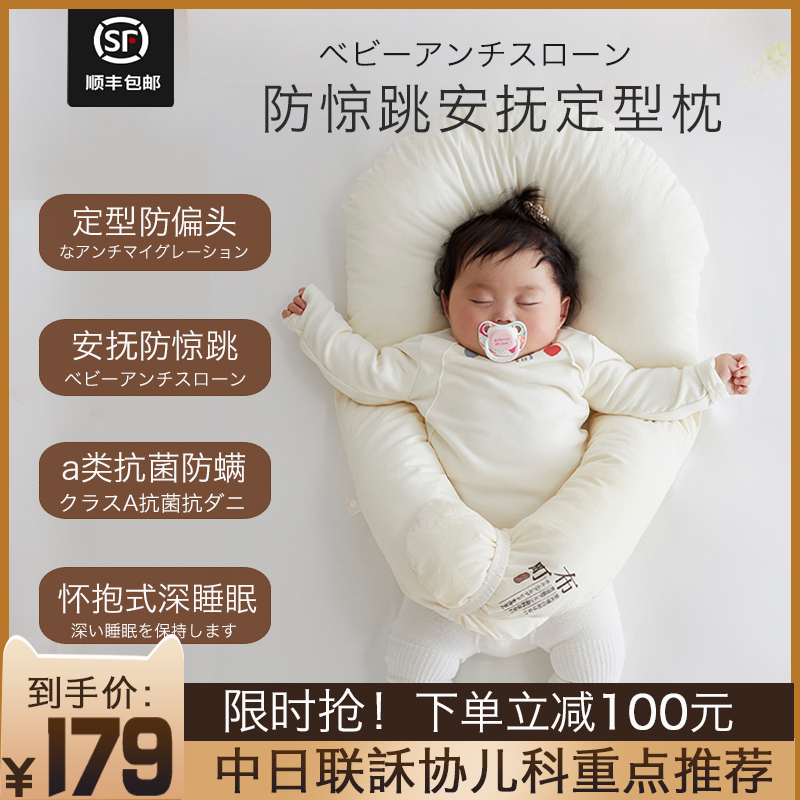 Styling pillows baby Summer freshly breathable anti-biased hair Shunfeng