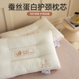 Ультра -засофта наволочная подушка ядра, предоставляя отдельный шейный позвоночник для взрослых, чтобы помочь глубокому сознанию сна, посвященного всей женской паре