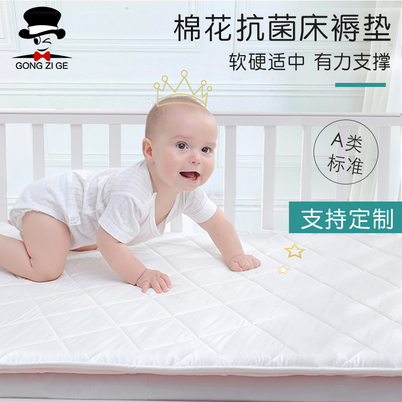 Baby soft cushion children's bed mattress kindergarten nap mat quilt bedding for all seasons universal baby cotton mattress