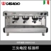 CASADIO CASIDIO UNDICI Máy pha cà phê điện tử ba đầu A3 thương mại chuyên nghiệp của Ý - cốc tiêu chuẩn - Máy pha cà phê