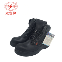 Shuangan 10KV high-top insulation and cotton anti-smashing shoes