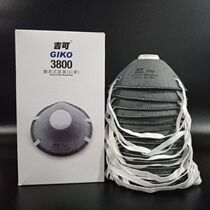Ji Ke 3800KN95 head-mounted dust mask with breathing valve Industrial powder breathable anti-droplet activated carbon Cup type