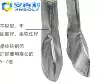 Anbili LC-X021 new aramid 1414 aluminum heat insulation high temperature foot protector