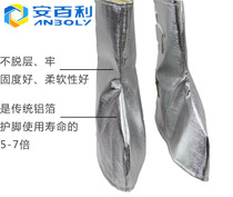 Ambury LC-X021 New Aramid 1414 Aluminum Insulation High Temperature Resistant Foot
