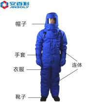 Ambury LC-F10 without rack new LNG low temperature protective clothing resistant to low temperature natural gas liquefaction protective clothing