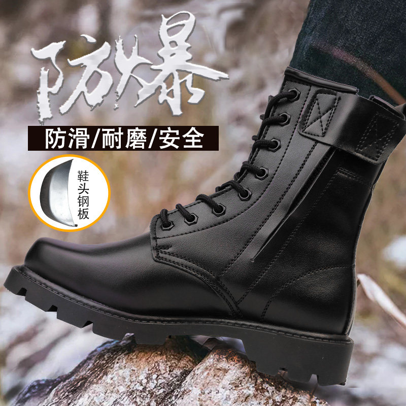 Spring, autumn and winter explosion-proof boots men's combat boots high tube steel head waterproof wool outdoor boots army hook boots zipper Martin boots