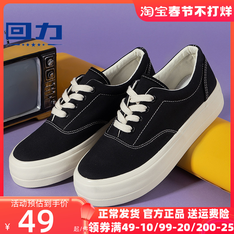 Pull back bread canvas shoes women 2022 autumn and winter new big head cream bread shoes thick bottom small white shoes women's sports shoes