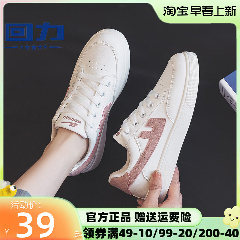 Small white shoes in 2023 new explosion cherry blossom air force casual sneakers shoes
