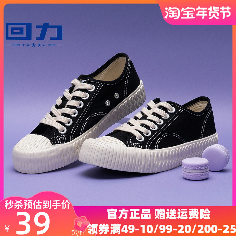 Pull back canvas shoes women's shoes 2022 autumn and winter new all-match ins trendy biscuit shoes spring and autumn student casual shoes board shoes