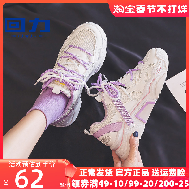 Pull back daddy shoes women's ins trend 2022 autumn and winter new velvet two-padded shoes women's heightened thick-soled casual sports shoes