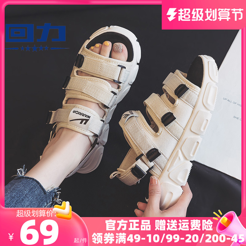Sandas 2023 new summer outside wearing fashion flat soft soles sports beach shoes fashion sandals