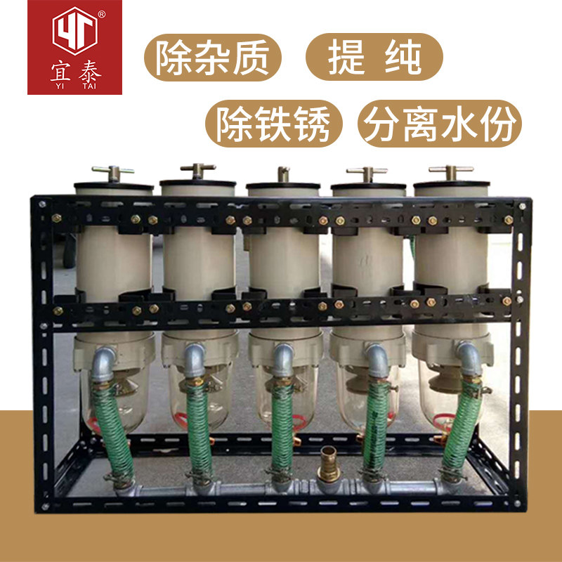 Diesel oil-water separator 1000FH high-precision filter assembly filter 1 inch large flow filter filter screen