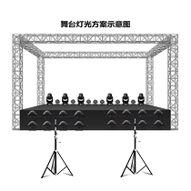Wedding banquet hall live broadcast room stage lighting equipment complete solution professional outdoor audio large screen bar theater dance